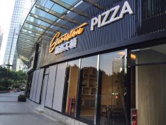 中信斯帝夫頓披薩店